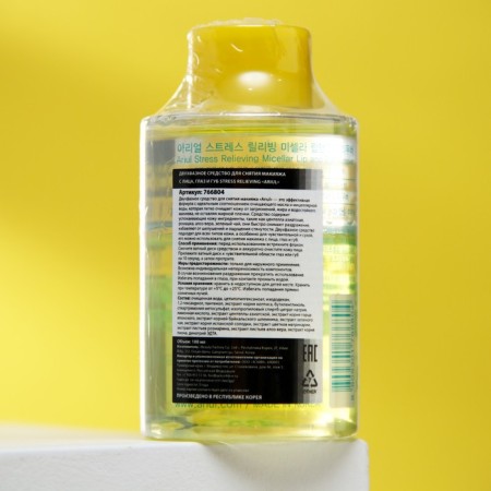 A two -phase makeup remover from the face, eyes and lips, Stress Relieving "Ariul", 100 ml-2