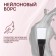 Mask brush, 17 (+/- 1) cm, transparent/white color