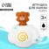 The bath toy "Bear on a cloud", with a spray