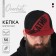 Men's cap with a direct visor "Negativ", river 56