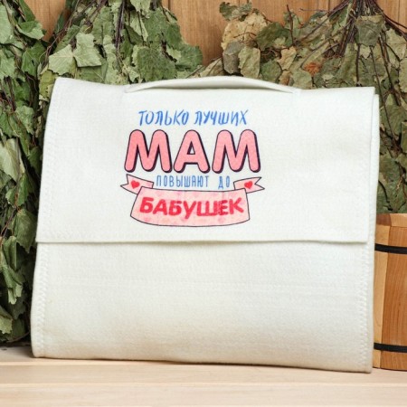 Set for baths and saunas 5V1 (bag, hat, mittens, rug, washcloth), "only best mothers", white-8