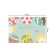 A set of napkins for setting the table "Paced Easter eggs", rectangular, size 32x46 cm, 4 pcs