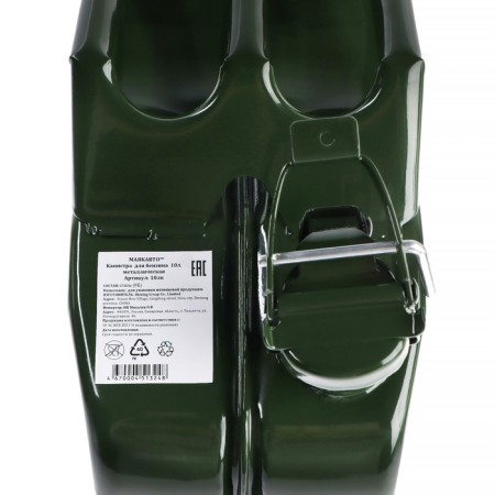 Canister for gasoline, 10 l, metal-2