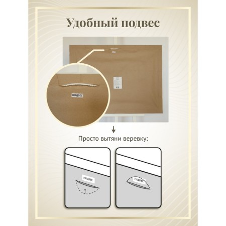 Репродукция картины «Белла», 30х50, рама (45-1311)-8