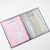 Address folder "Family" Bumvinyl, blue