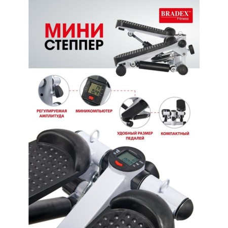 Mini -titer Bradex SF 0576-1