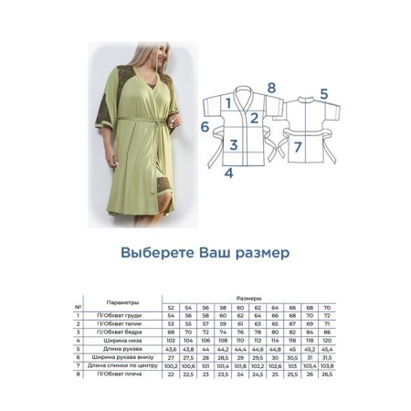 Female suit, size 54, green color-6