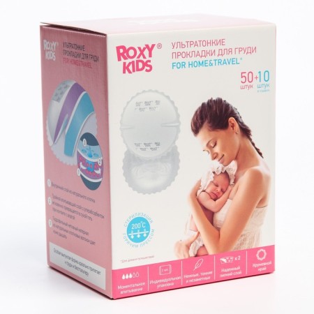 Ultratonic lactation gaskets for the breast Home & Travel, set of 60 pcs.-5