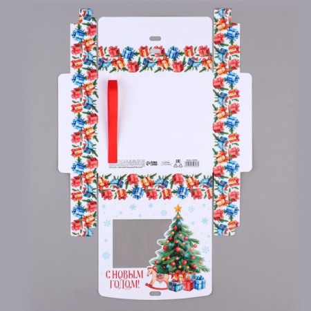 New Year's folding box "Children's" 20 x18 x 5 cm, New Year-4