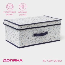 The storage box 