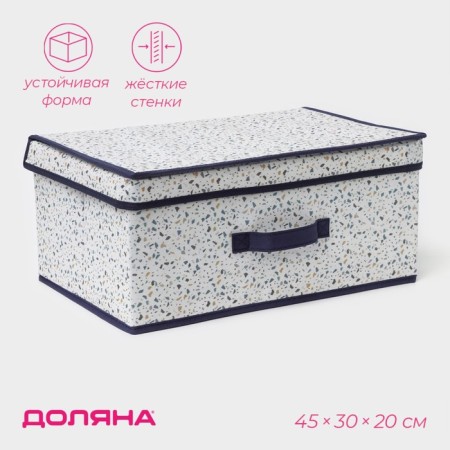The storage box "Marmalade", 45 × 30 × 20 cm, white color