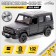 Metal Mercedes-Benz G63 AMG, 1:32, doors, inertia, black matte color open