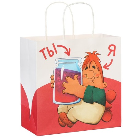 Gift package "Happy Jam Day!" 22x22x11 cm, craft, packaging, baby and Carlson-1