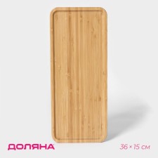 STRIATA supply dish, rectangular, 36 × 15 cm, bamboo