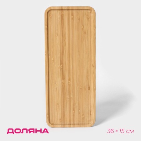 STRIATA supply dish, rectangular, 36 × 15 cm, bamboo