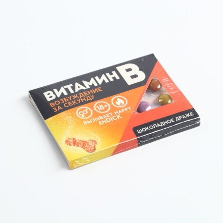 Chocolate dragee in the blist "Vitamin B", 11 g. (18+)-5