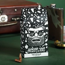 Black Gift Tea 