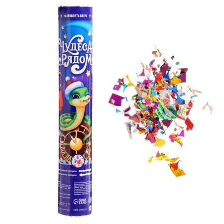 New Year's Clap Pneumatic "Miracles near", 30 cm-2