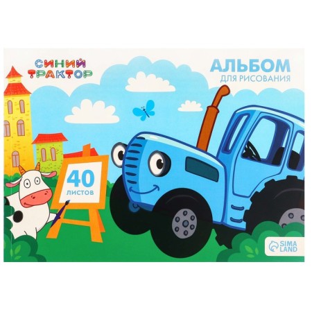 Album for drawing A4, 40 sheets 100 g/m², gluing, blue tractor-4