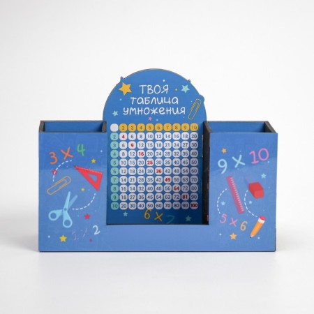 Organizer Developing "Multiplication Table"-2