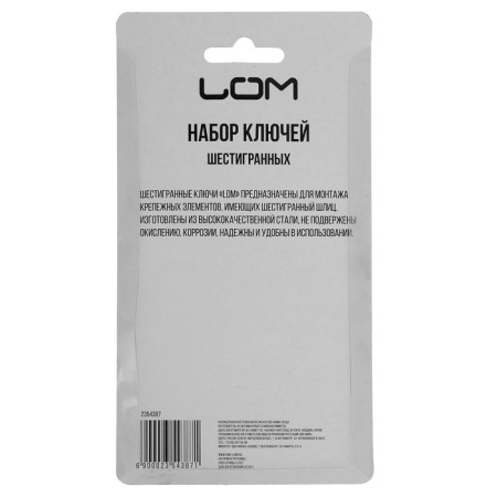 A set of keys of hexagonal scrap, 1.5 - 10 mm, 9 pcs.-4