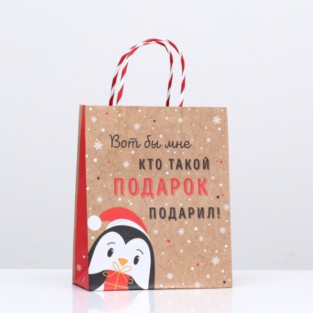 Gift package "I would like to me who gave such a gift" 18 x 22.3 x 10 cm-2