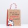 Gift package "I would like to me who gave such a gift" 18 x 22.3 x 10 cm