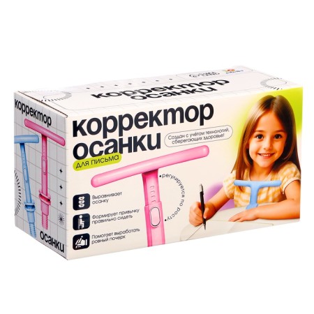 Post -proof corrector for writing, mix-9