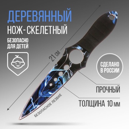 Souvenir weapon Skeletal knife "cat", length 21 cm-2