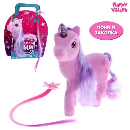 Toy "Favorite Pony" with a hairpin