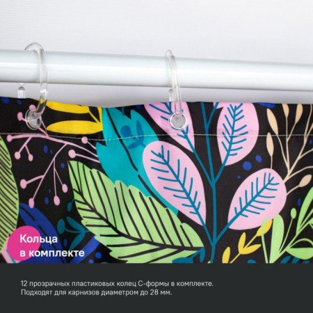 Curtain for the bathroom IDDIS BF03P18I11, 200x180 cm, polyester, color colorful color-4