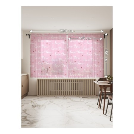 Photo "Love You", size 145x180 cm, 2 pcs-1