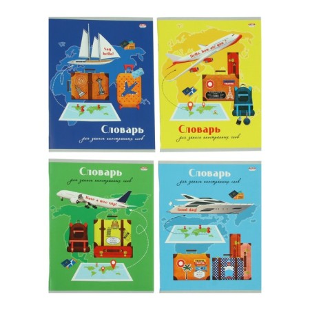 Notebook of 48 sheets in the “Great Journey” cage, covered cardboard, block offlet, mix