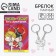 Key keychain, non -memorials “Love is” 9 x 13 cm
