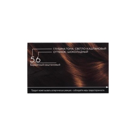 Hair dye Luminance 5.6 velvet chestnut, 165 g-5