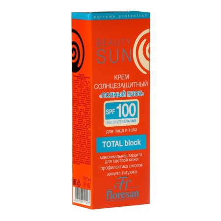 Floresan Beauty Sun "Full Block", SPF 100, 75 ml.-5