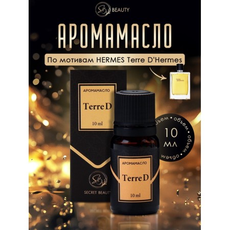 Aromaticoma Terre D 10 ml
