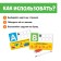Set of Write-West "Russian Alphabet"