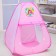 Children's Game Tent "Sweet Princess" Princess