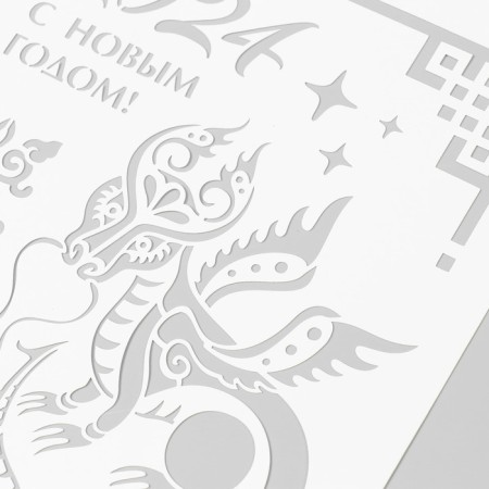Plastic stencil "The Year of the Dragon. Happy New Year" 22x31 cm-2