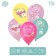 Shar Latex 12 "" From March 8. Blave ", 1 tbsp. Col., pastel mix, set of 50 pcs.