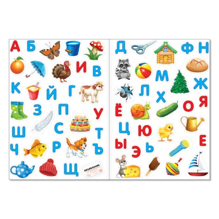 Reusable stickers set of "Alphabet and numbers", A4, 2 pcs.-2