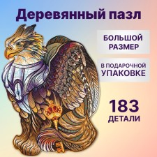 Деревянный пазл «Громовой Грифон», 35×26 см