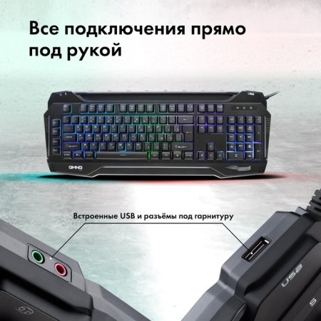 Keyboard GMNG 975GK Black USB Multimedia for Gamer LED (1677429)-4