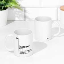 Sublimation mug, zodiac sign 