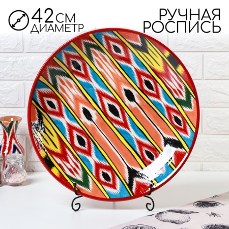 Largan Rishtan ceramics "Atlas", 42 cm, multi -colored