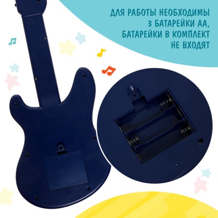 Musical guitar, sound, light-4
