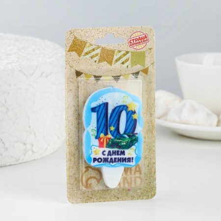 Candle for cake the number “Happy Birthday” ”10“ Blue, 6.5 cm-1