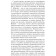 Tarot. Book of layouts. Practical guide for fortune telling