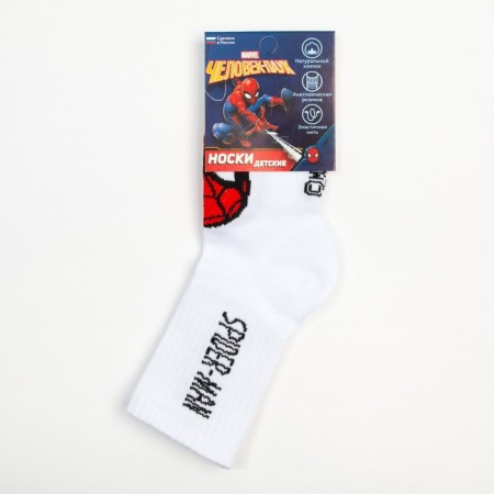 Socks for the boy "Spider-Man", Marvel, 18-20 cm, white color-4